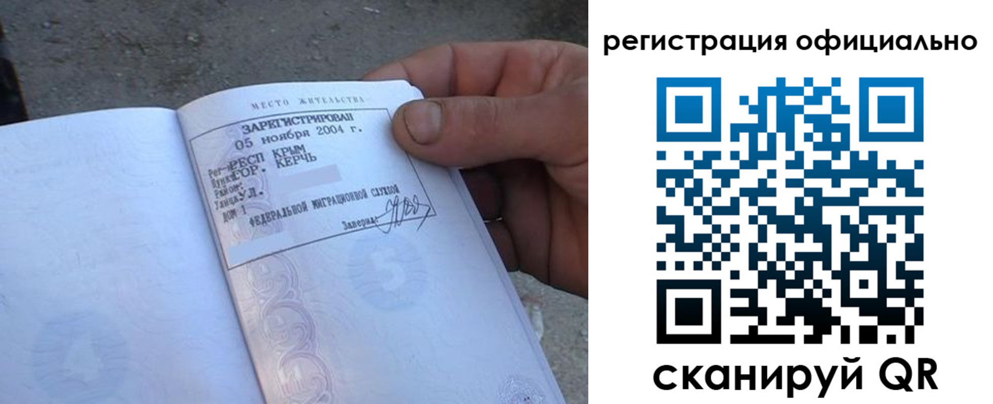 регистрация для дет. сада в Самаре