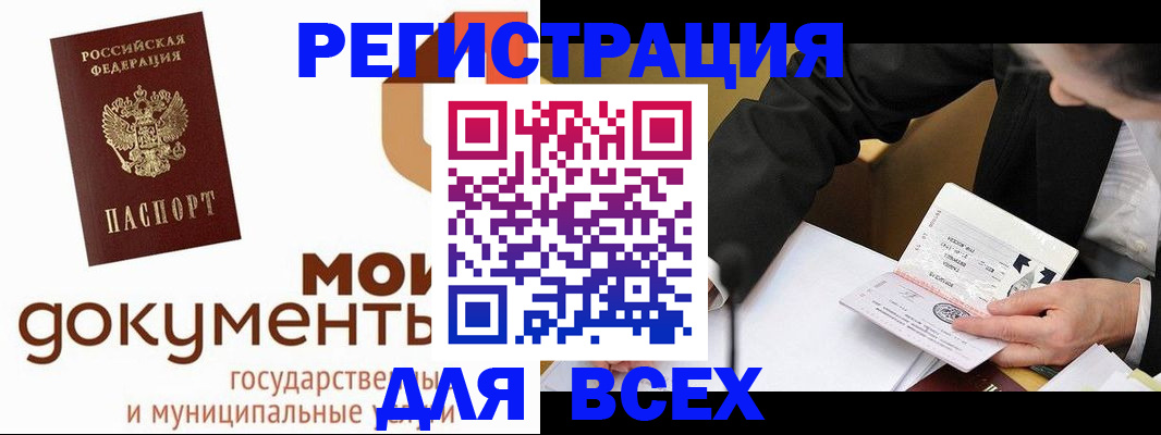 регистрация для школы в Самаре